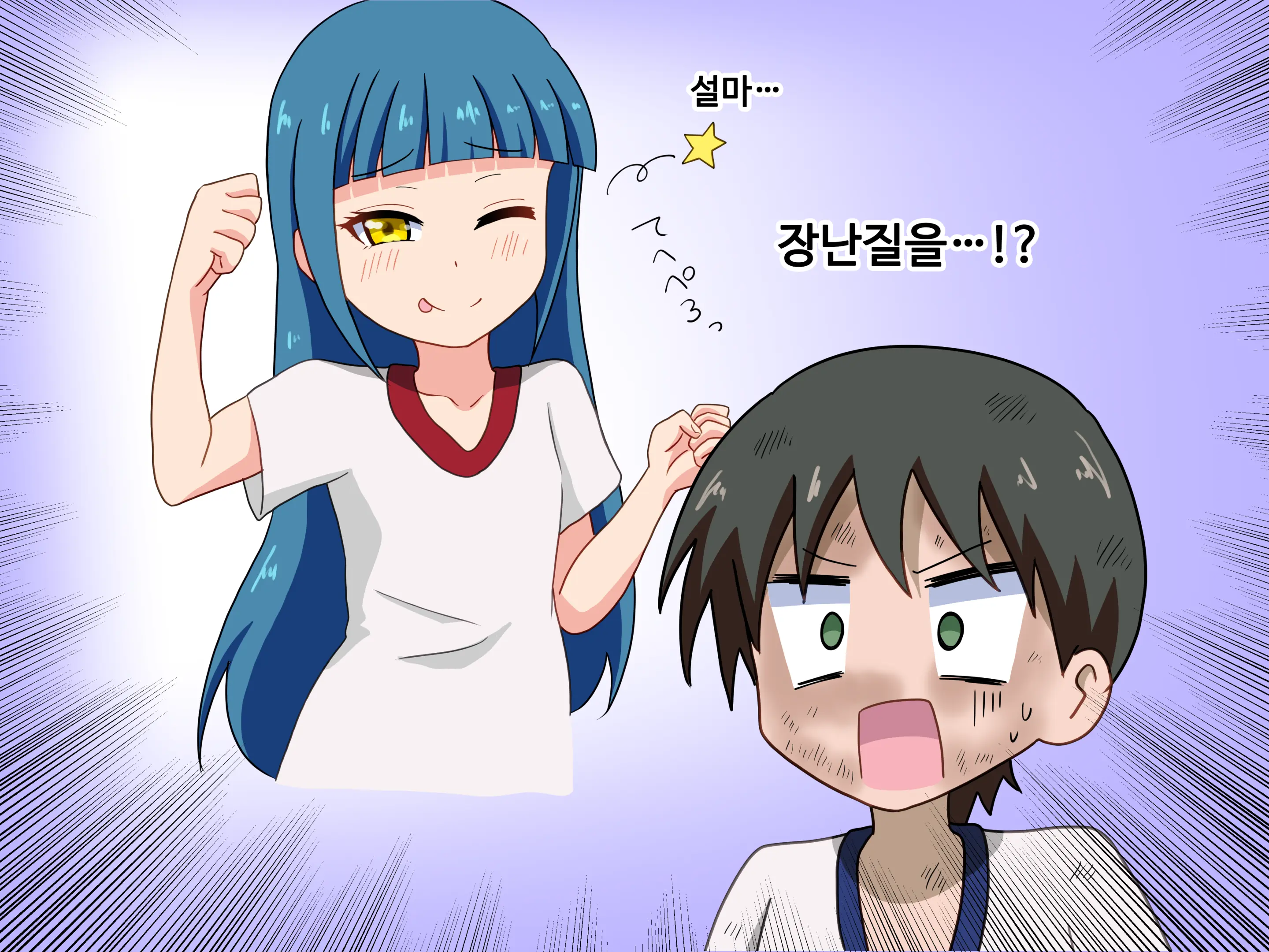 Mitari No Sono Ep.1~40